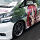 Image for article titled The Geekiest Cars on Earth